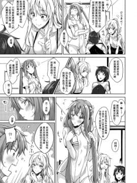 [あきのそら] 姉季折々[无修个人重嵌]_043