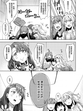 [あきのそら] 姉季折々[无修个人重嵌]_091