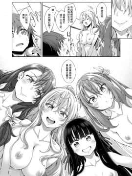 [あきのそら] 姉季折々[无修个人重嵌]_122