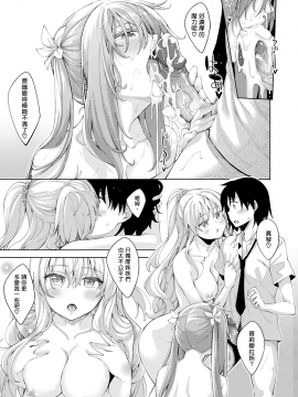 [あきのそら] 姉季折々[无修个人重嵌]_129