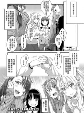 [あきのそら] 姉季折々[无修个人重嵌]_140