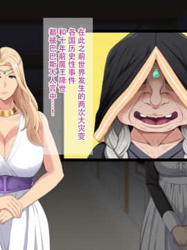 [White croaker ][神聖な儀式で女にされちゃった爆乳女王陛下][中国翻訳]_SGOBBJDRMCG_005