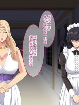 [White croaker ][神聖な儀式で女にされちゃった爆乳女王陛下][中国翻訳]_SGOBBJDRMCG_007