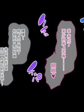 [White croaker ][神聖な儀式で女にされちゃった爆乳女王陛下][中国翻訳]_SGOBBJDRMCG_059