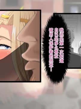 [White croaker ][神聖な儀式で女にされちゃった爆乳女王陛下][中国翻訳]_SGOBBJDRMCG_071