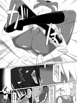 [秘密結社ヴァニタス] 黒ギャルとショタ いとこ同士の秘密ックス_10