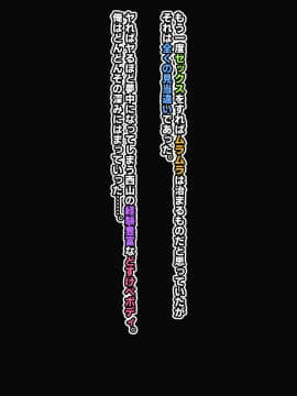 (同人CG集) [秘密結社ヴァニタス] 金づるにされていると分かっていながらも止められない黒ギャルとのキモチイイ援交SEX_037_CG_36