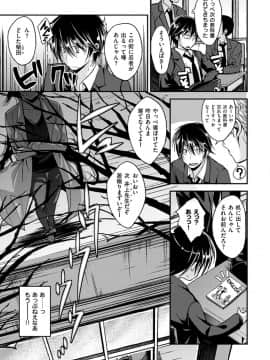 [平間ひろかず] ちぇりーくらいしす [DL版]_i-165