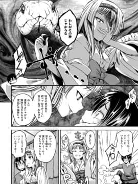 [平間ひろかず] ちぇりーくらいしす [DL版]_i-188