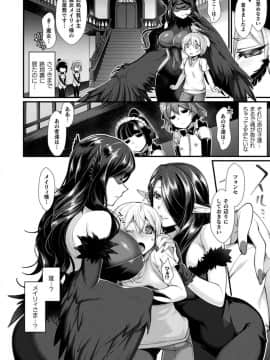 (成年コミック) [雑誌] コミックアンリアル 2019年12月号 Vol.82 [DL版]_S00130