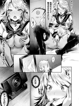 (成年コミック) [雑誌] コミックアンリアル 2019年12月号 Vol.82 [DL版]_S00149