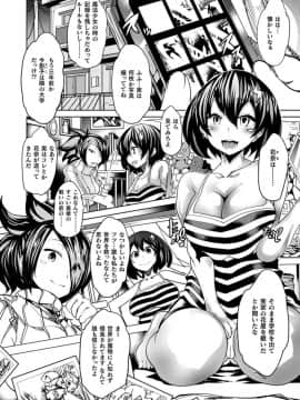 (成年コミック) [雑誌] コミックアンリアル 2019年12月号 Vol.82 [DL版]_S00208
