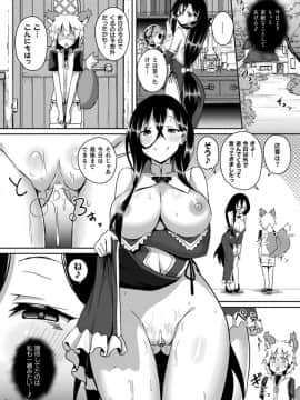 (成年コミック) [雑誌] コミックアンリアル 2019年12月号 Vol.82 [DL版]_S00352