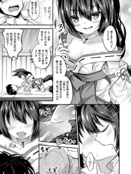 (成年コミック) [雑誌] コミックアンリアル 2019年12月号 Vol.82 [DL版]_S00365