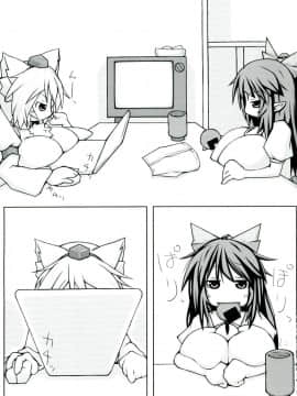[不咕鸟汉化组] (ふたけっと9) [148bpm (加音)] 空+椛 (東方Project)_02