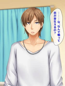 (同人CG集) [沖縄ちんこすう (森乃くま)] 女扱いされたことがない最恐の女格闘家を助かりたいがために女扱いしてみた件 (上)_062