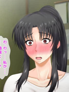 (同人CG集) [沖縄ちんこすう (森乃くま)] 女扱いされたことがない最恐の女格闘家を助かりたいがために女扱いしてみた件 (上)_212