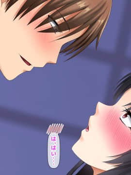 (同人CG集) [沖縄ちんこすう (森乃くま)] 女扱いされたことがない最恐の女格闘家を助かりたいがために女扱いしてみた件 (下)_384
