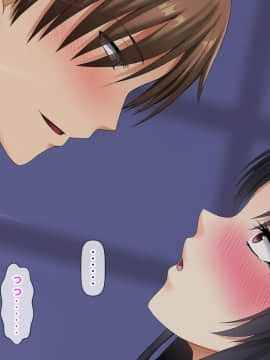 (同人CG集) [沖縄ちんこすう (森乃くま)] 女扱いされたことがない最恐の女格闘家を助かりたいがために女扱いしてみた件 (下)_414