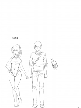[65535あべぬー。 (赤人)] えっちなお店に行ったらクラスメイトが出てきた話 [中国翻訳] [DL版]_024