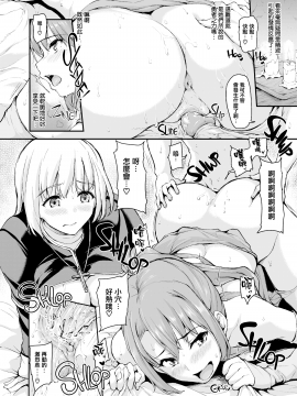 [立花オミナ]異世界ハーレム物語 1-4.5+外传[个人无聊去x毛無修版]_0028