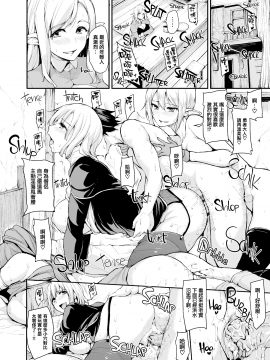 [立花オミナ]異世界ハーレム物語 1-4.5+外传[个人无聊去x毛無修版]_0030