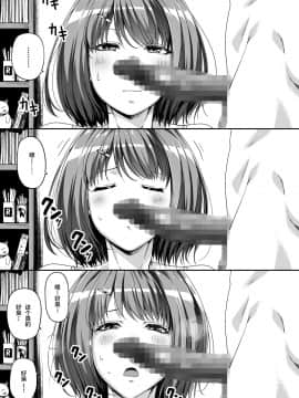 [Road=ロード=]俺は彼女を止めなかった。後編[新桥月白日语社]_051