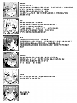 AzuLan Shikoshiko Bokou Seikatsu 2_25