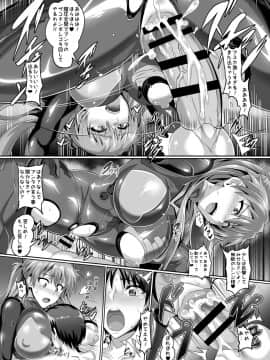 [TOPGUN (プリプリJET)] EVA 発動篇 (新世紀エヴァンゲリオン)_25
