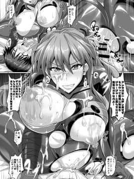 [TOPGUN (プリプリJET)] EVA 発動篇 (新世紀エヴァンゲリオン)_27