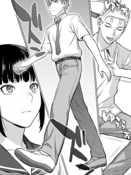 Iinchou Wa Saimin Appli O Shinjiteru._031