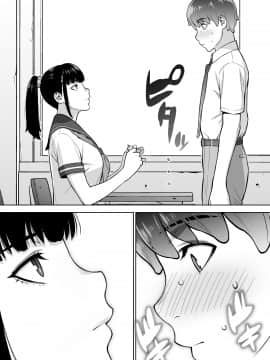 Iinchou Wa Saimin Appli O Shinjiteru._032