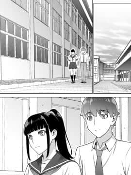 Iinchou Wa Saimin Appli O Shinjiteru._039