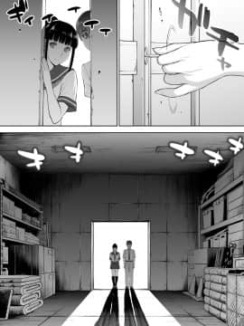 Iinchou Wa Saimin Appli O Shinjiteru._042