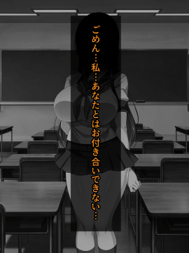 (同人CG集) [クレージュトライ (夜太弄)] ネチネチした性格の僕が初恋の人の娘を催眠種付け堕ちさせちゃう話_0002_h00_02