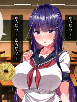 (同人CG集) [クレージュトライ (夜太弄)] ネチネチした性格の僕が初恋の人の娘を催眠種付け堕ちさせちゃう話_0012_h00_12