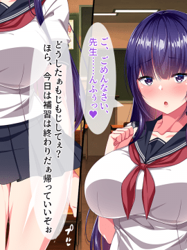 (同人CG集) [クレージュトライ (夜太弄)] ネチネチした性格の僕が初恋の人の娘を催眠種付け堕ちさせちゃう話_0106_h05_02