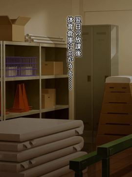 (同人CG集) [クレージュトライ (夜太弄)] ネチネチした性格の僕が初恋の人の娘を催眠種付け堕ちさせちゃう話_0110_h05_06