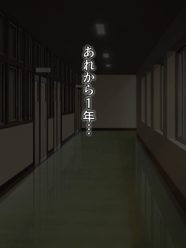(同人CG集) [クレージュトライ (夜太弄)] ネチネチした性格の僕が初恋の人の娘を催眠種付け堕ちさせちゃう話_0297_h20_01