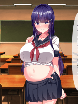 (同人CG集) [クレージュトライ (夜太弄)] ネチネチした性格の僕が初恋の人の娘を催眠種付け堕ちさせちゃう話_0299_h20_03