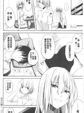 [4K漢化組][ネプカ] 暮れ堕ちて_077
