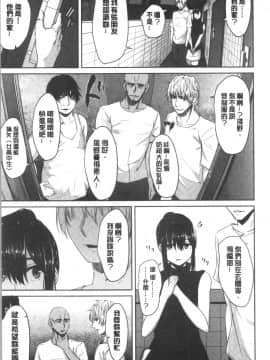 [4K漢化組][ネプカ] 暮れ堕ちて_084