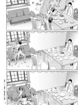 (C97) [スパイシーラブスヘブン (かみ田)] 本当にいた!!時間停止おじさん [中国翻訳]_010