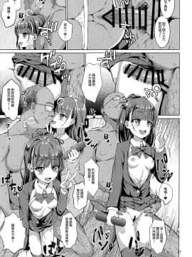 (C97) [スパイシーラブスヘブン (かみ田)] 本当にいた!!時間停止おじさん [中国翻訳]_019
