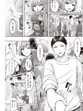 (成年コミック) [雑誌] COMIC 快楽天 2020年7月号 [DL版]_177