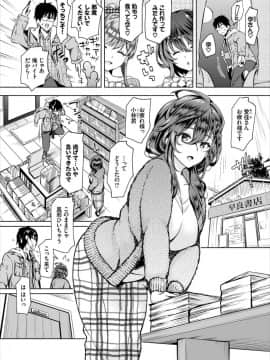 (成年コミック) [雑誌]ダスコミ Vol.5 [DL版]_S00028
