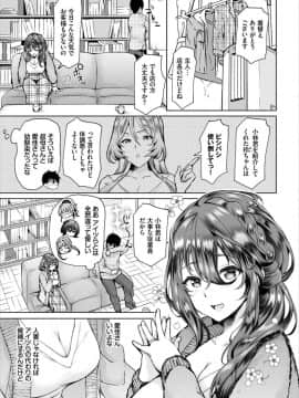 (成年コミック) [雑誌]ダスコミ Vol.5 [DL版]_S00029