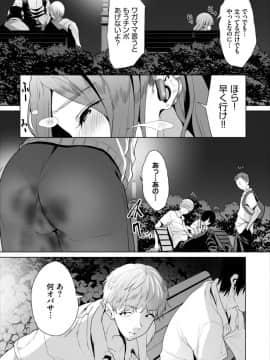 (成年コミック) [雑誌]ダスコミ Vol.5 [DL版]_S00052