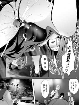 (成年コミック) [雑誌]ダスコミ Vol.5 [DL版]_S00056