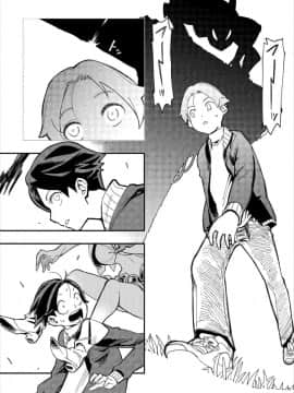 (成年コミック) [雑誌]ダスコミ Vol.5 [DL版]_S00098